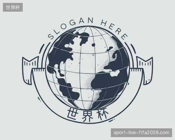 纵览世界杯官方入口